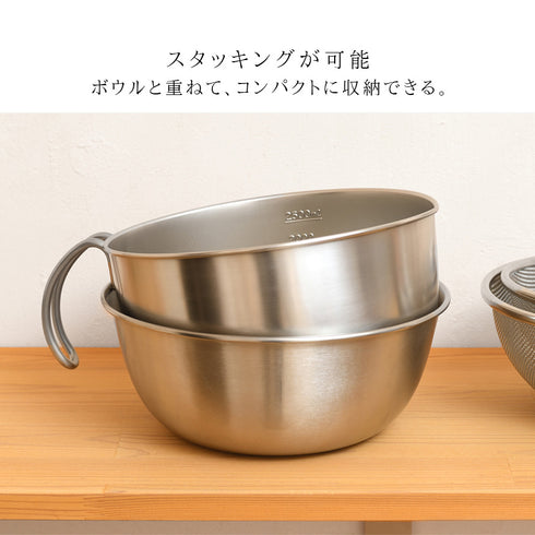 レイエ 取っ手付きミキシングボウル.|s7